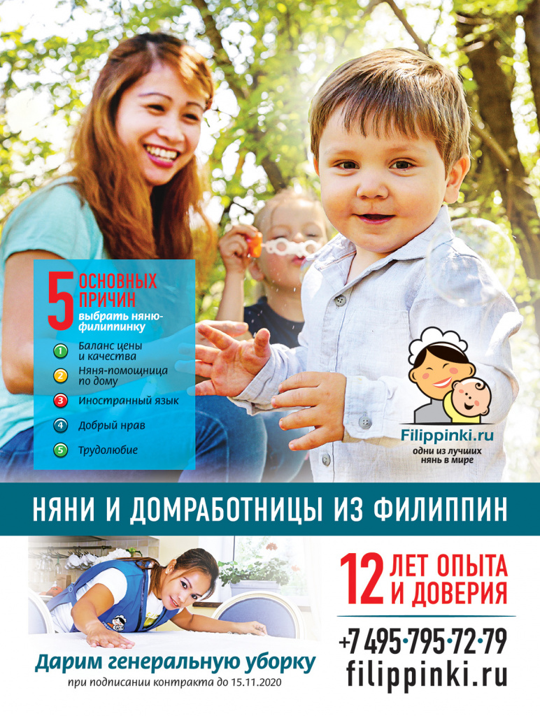 Harper's_Kids_200x265_09-2020.jpg Harper's_Kids_200x265_09-2020.jpg